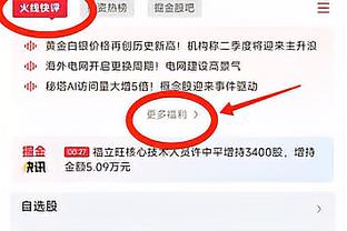 格列兹曼：十人作战我们付出了巨大努力，格林伍德带来了很大威胁